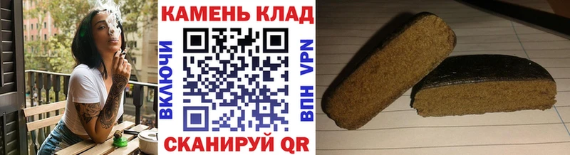 Магазин наркотиков Кисловодск ГАШИШ  КОКАИН  Мефедрон  A PVP  Канабис 