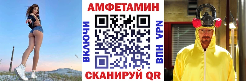АМФЕТАМИН Розовый Кисловодск