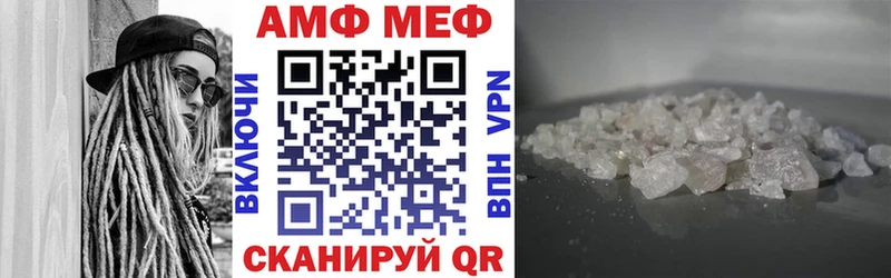 Амфетамин VHQ  Кисловодск 
