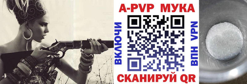 где можно купить   Кисловодск  Alpha-PVP СК 