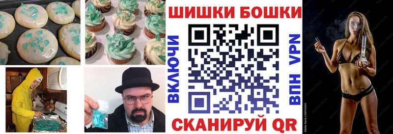 Canna-Cookies конопля  наркота  Кисловодск 