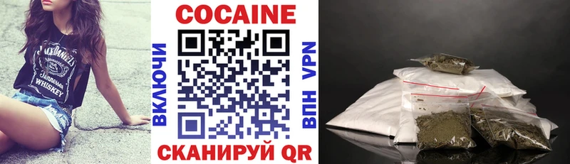 KRAKEN онион  купить закладку  Кисловодск  Cocaine Columbia 