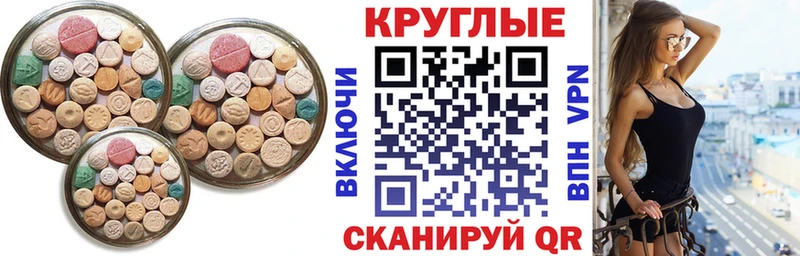 магазин наркотиков Кисловодск Ecstasy бентли