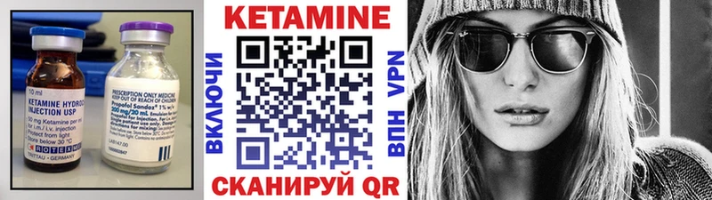 КЕТАМИН ketamine  ссылка на мегу онион  Кисловодск 