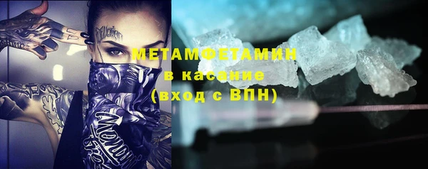альфа пвп Горно-Алтайск
