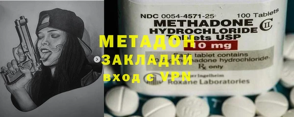 альфа пвп Горно-Алтайск
