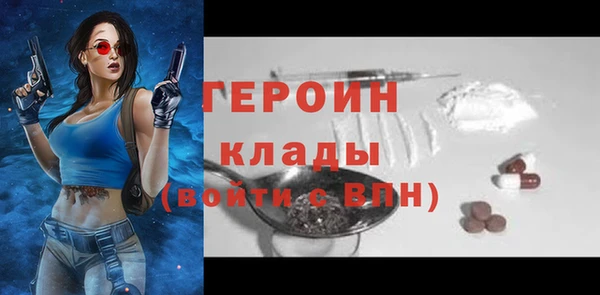 бутират Гусиноозёрск