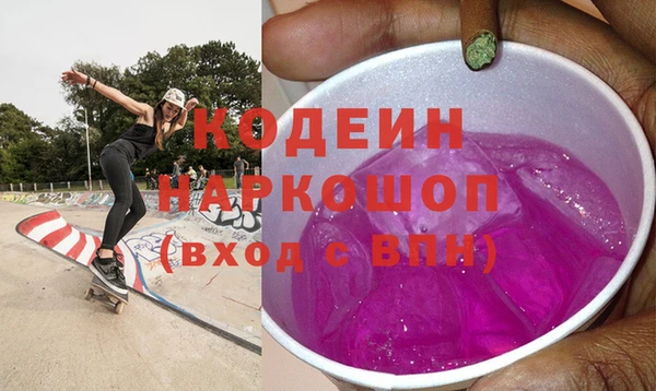 меф VHQ Горняк