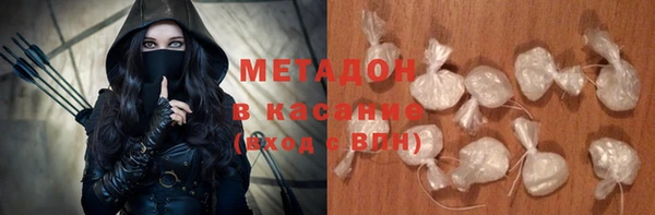 альфа пвп Горно-Алтайск