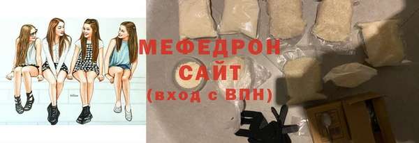 бутират Гусиноозёрск