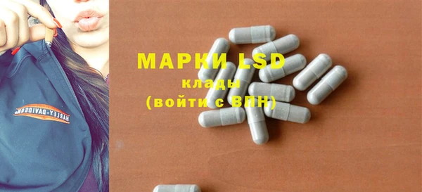 прущая мука Гусь-Хрустальный