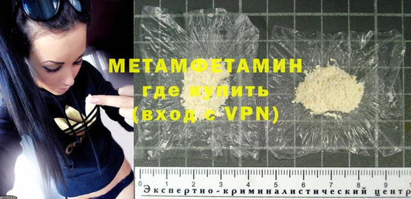 меф VHQ Горняк