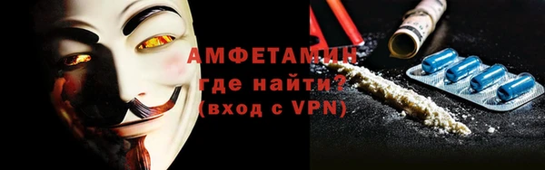 бутират Гусиноозёрск