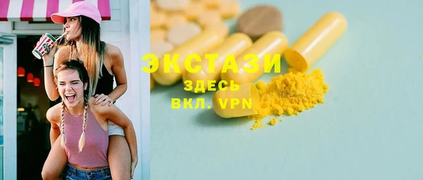бутират Гусиноозёрск