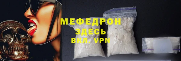 прущая мука Гусь-Хрустальный