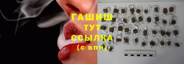 альфа пвп Горно-Алтайск