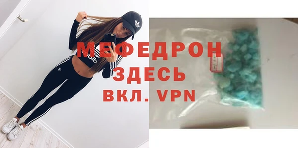 меф VHQ Горняк