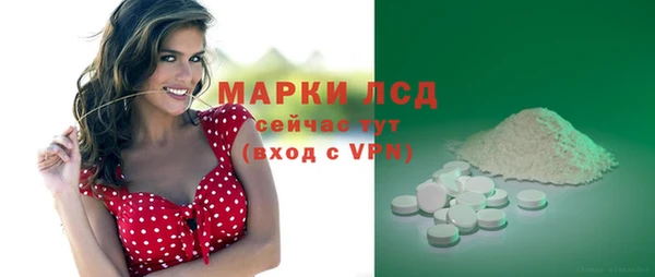 бутират Гусиноозёрск