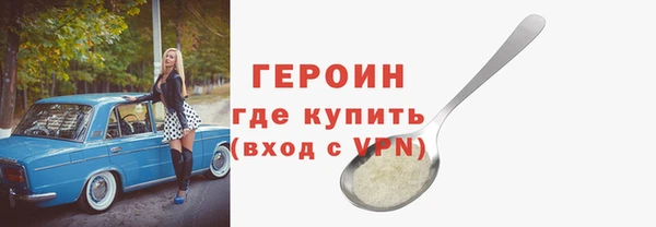 меф VHQ Горняк