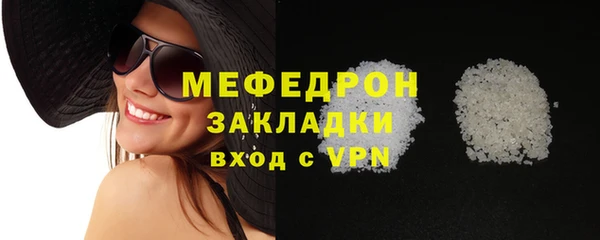 меф VHQ Горняк