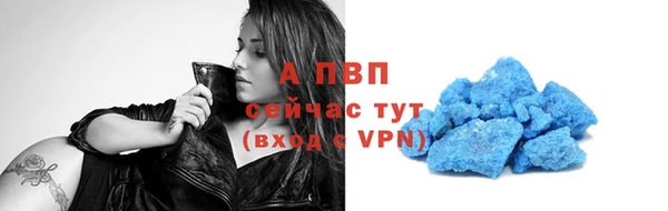 альфа пвп Горно-Алтайск