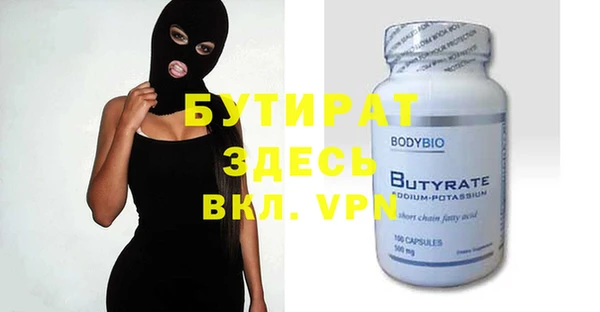 меф VHQ Горняк