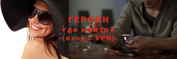 альфа пвп Горно-Алтайск