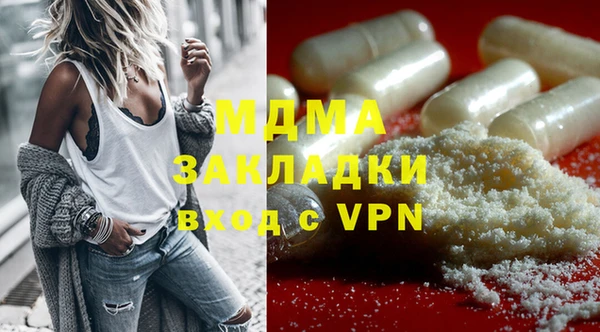 прущая мука Гусь-Хрустальный