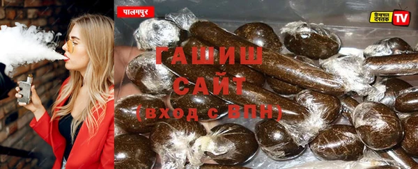 меф VHQ Горняк
