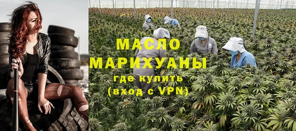 альфа пвп Горно-Алтайск
