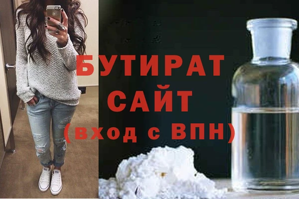 прущая мука Гусь-Хрустальный