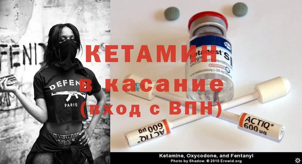 меф VHQ Горняк