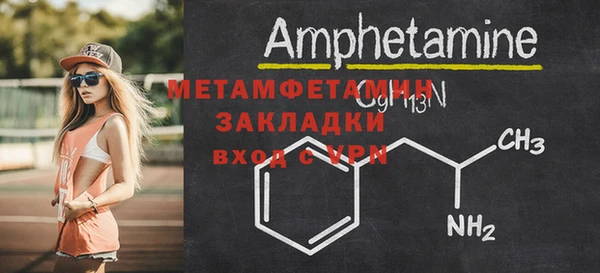 альфа пвп Горно-Алтайск