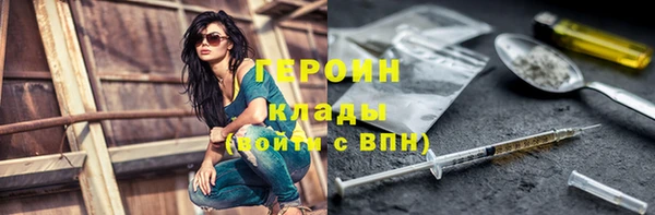 альфа пвп Горно-Алтайск