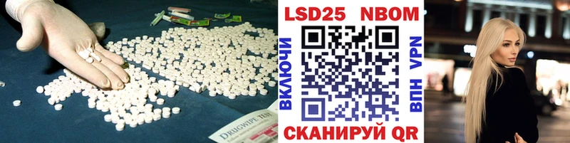 как найти закладки  Кисловодск  ЛСД экстази кислота 