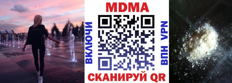 МДМА VHQ как найти наркотики Кисловодск