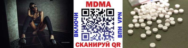 MDMA Molly Кисловодск