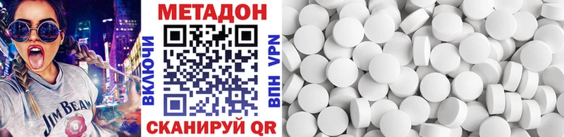 где продают   Кисловодск  Метадон кристалл 