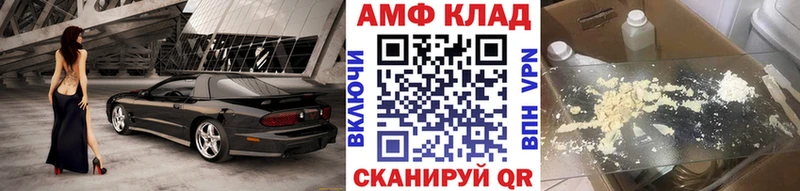 Первитин пудра Кисловодск