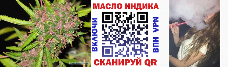 наркошоп  shop телеграм  ТГК гашишное масло  Кисловодск 